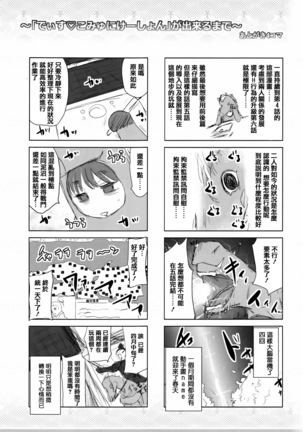 Dis Communication Page #211