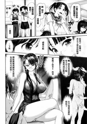 Dis Communication Page #58