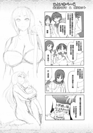 Dis Communication Page #56