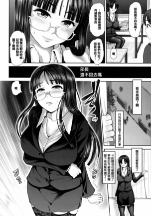 Dis Communication Page #110