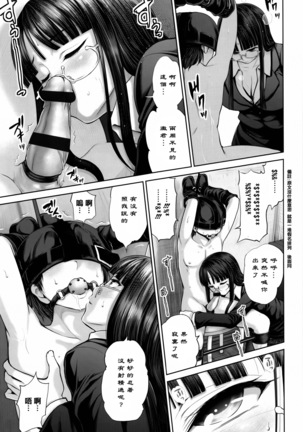 Dis Communication Page #113