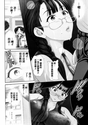 Dis Communication Page #74