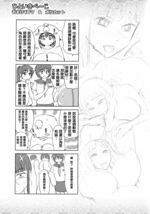 Dis Communication Page #55