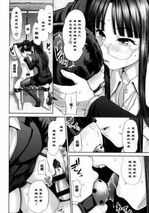 Dis Communication Page #114