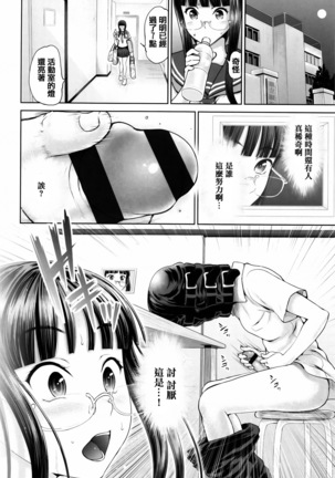 Dis Communication Page #34
