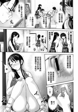 Dis Communication Page #65