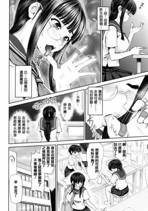Dis Communication Page #32