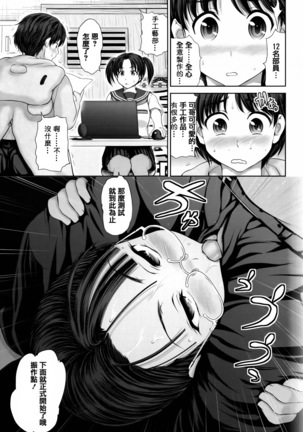 Dis Communication Page #69