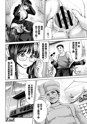 Dis Communication Page #208