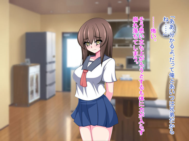 Netorare Kanojo ~Kanojo no Koe wa Boku ni wa Todokanai……~