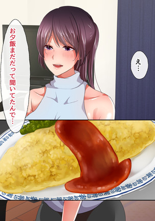 Flirty Loving Smell Sex with a Squishy Wife Page #100