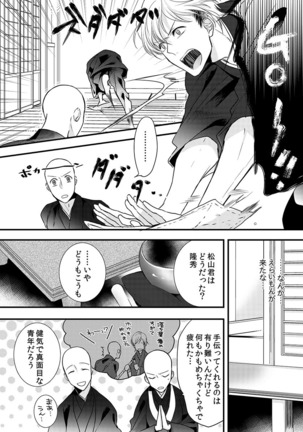 Image 2062229