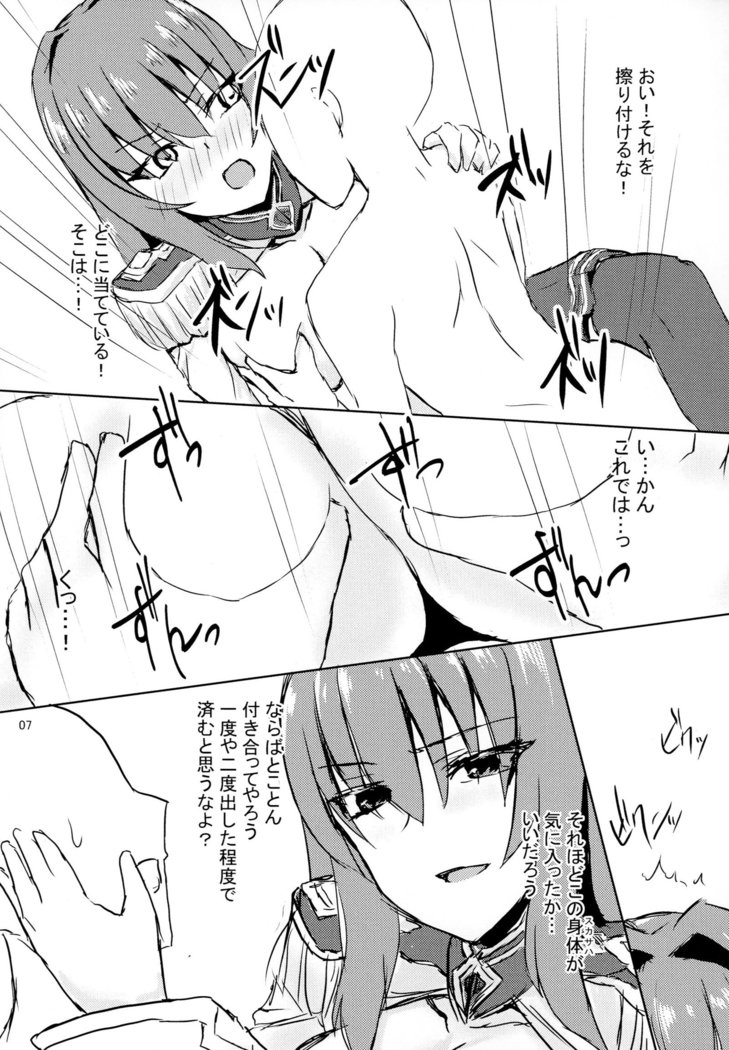 EXTELLA MYROOM
