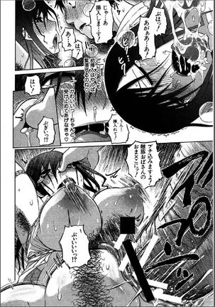 hirusakari Page #10