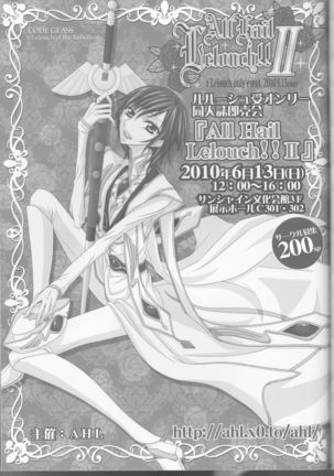 Lamperouge Kyoudai no Yuuutsu na Oshigoto Page #21