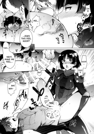 PERSONA FUTANARI Page #14