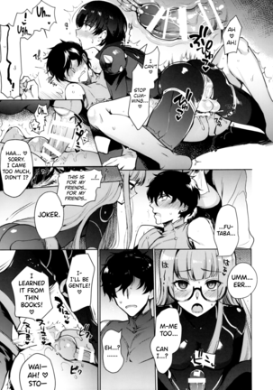 PERSONA FUTANARI Page #16