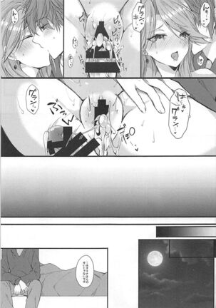 IMMORAL Page #29