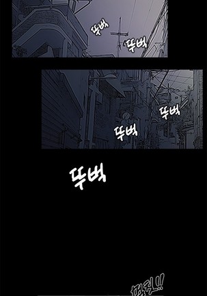 Si-Eun Ch.1-36 - Page 162