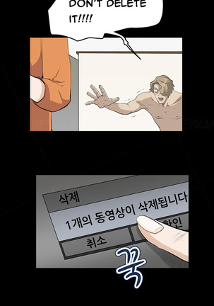 Si-Eun Ch.1-36 - Page 309