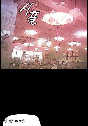 Si-Eun Ch.1-36 - Page 362