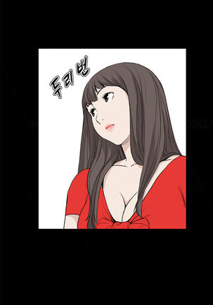 Si-Eun Ch.1-36 - Page 513