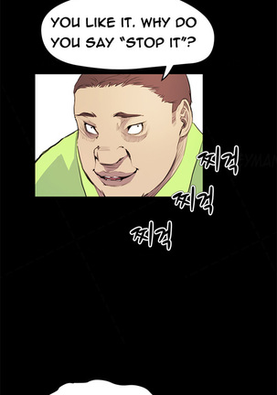 Si-Eun Ch.1-36 - Page 346