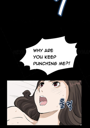 Si-Eun Ch.1-36 - Page 290