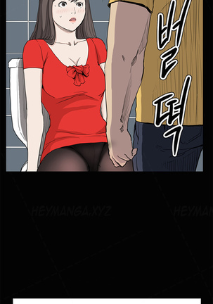 Si-Eun Ch.1-36 - Page 485