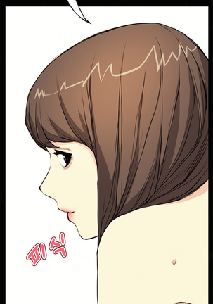 Si-Eun Ch.1-36 - Page 415