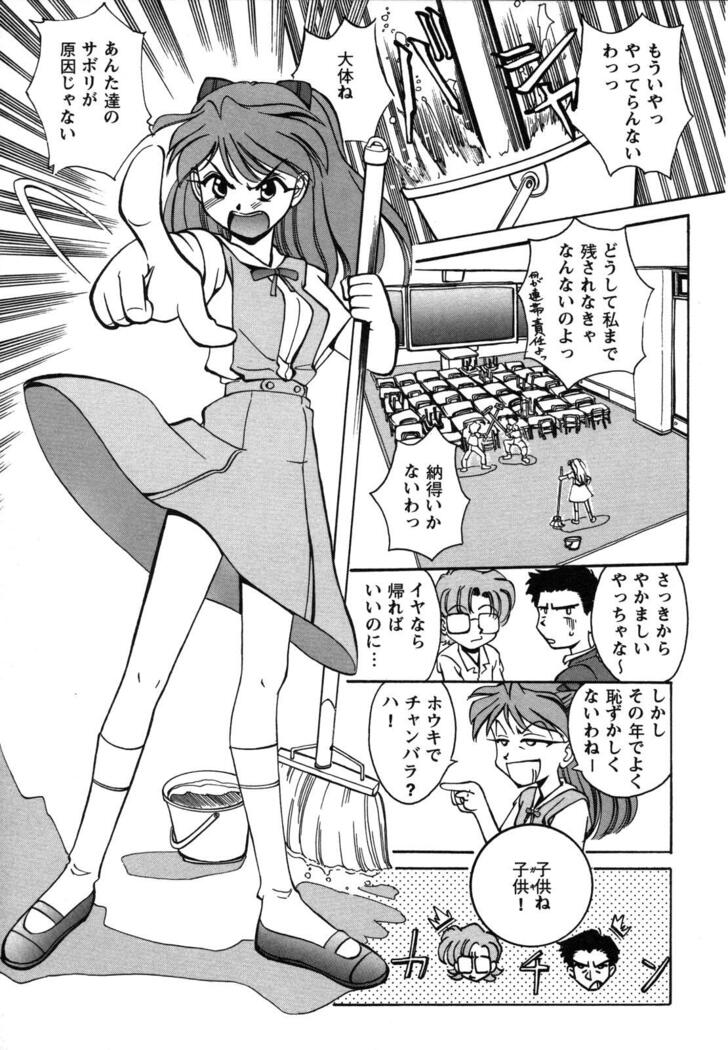 ProjectE Dainiji Chuukanhoukoku