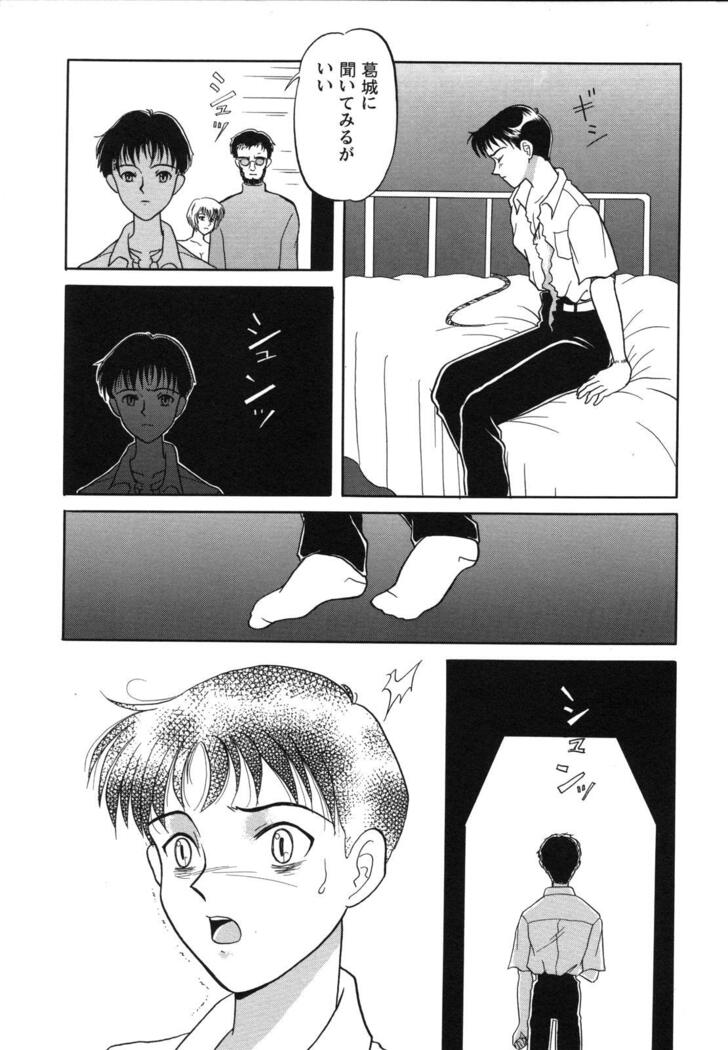 ProjectE Dainiji Chuukanhoukoku