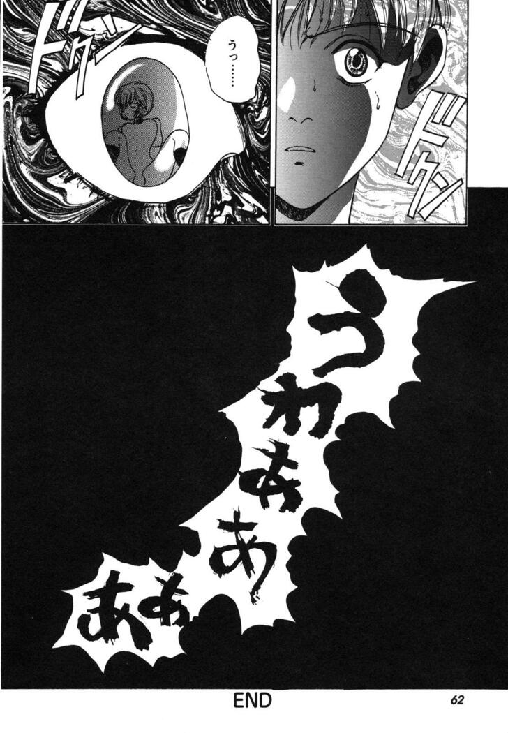 ProjectE Dainiji Chuukanhoukoku