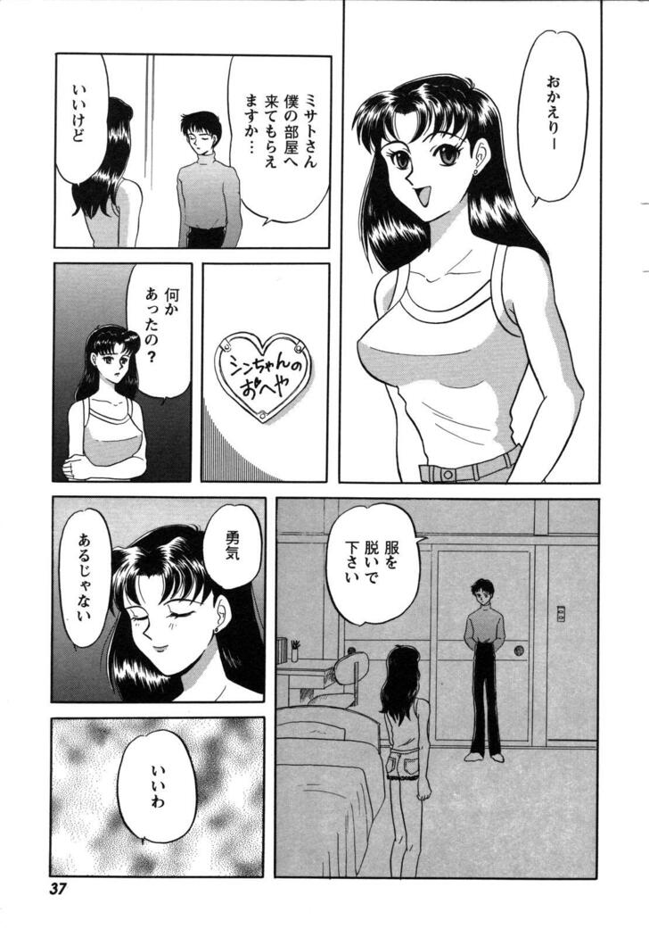 ProjectE Dainiji Chuukanhoukoku