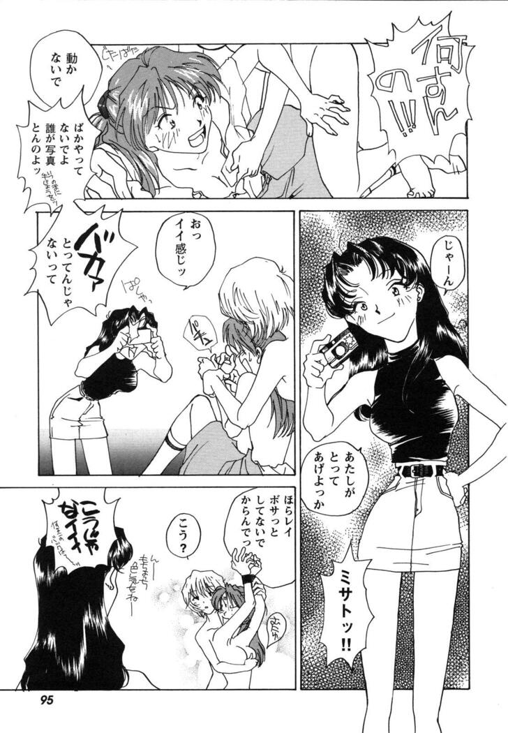 ProjectE Dainiji Chuukanhoukoku