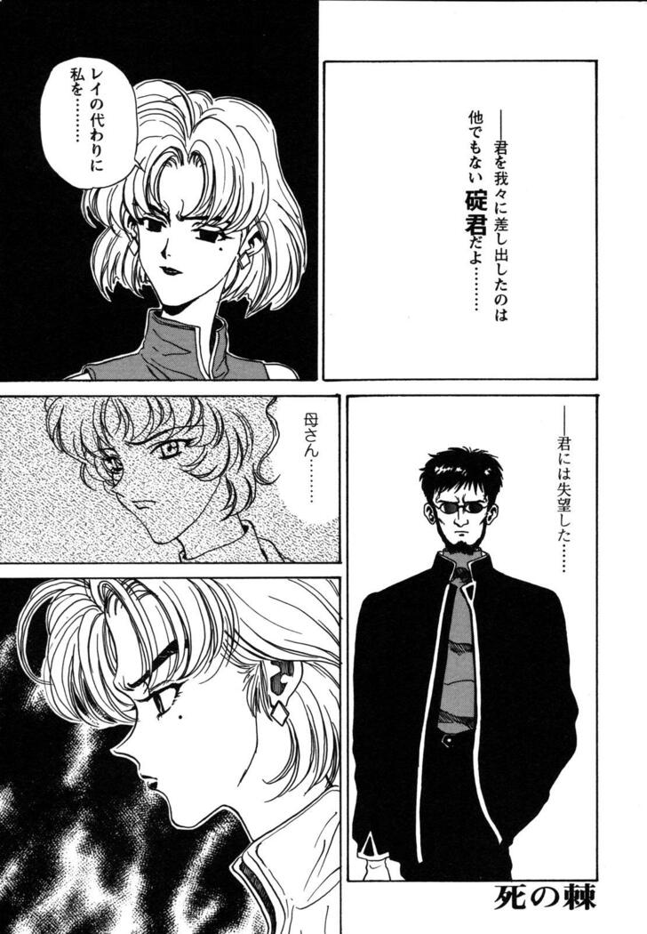 ProjectE Dainiji Chuukanhoukoku