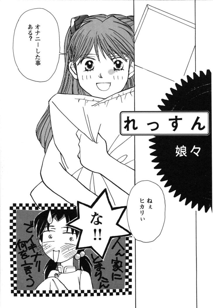 ProjectE Dainiji Chuukanhoukoku