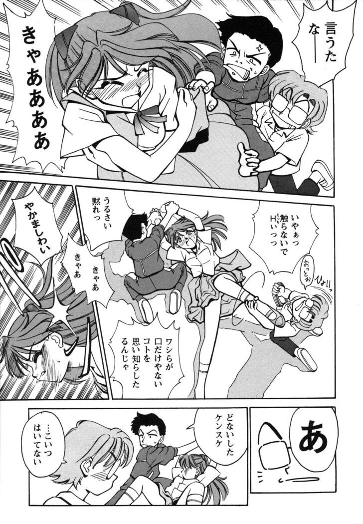 ProjectE Dainiji Chuukanhoukoku