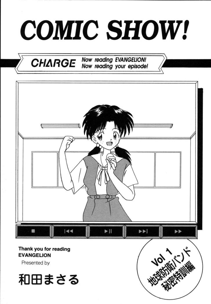 ProjectE Dainiji Chuukanhoukoku