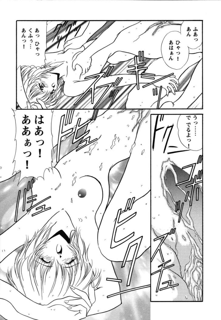ProjectE Dainiji Chuukanhoukoku