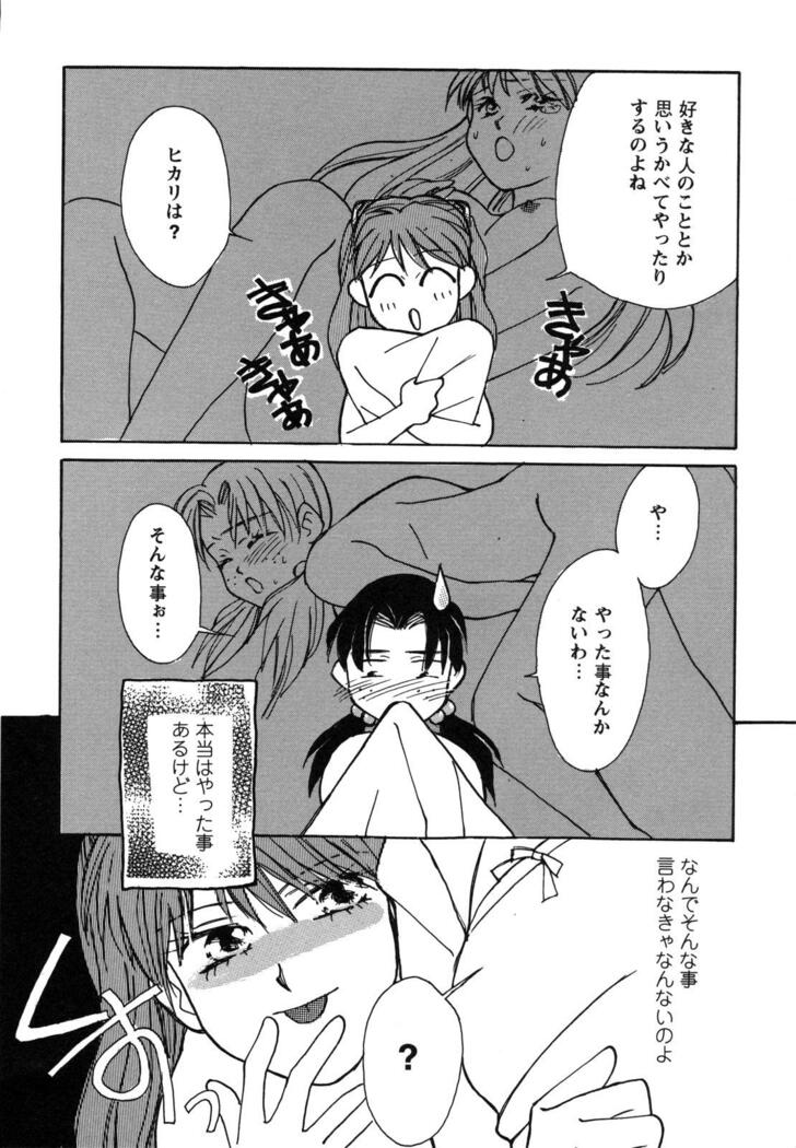 ProjectE Dainiji Chuukanhoukoku