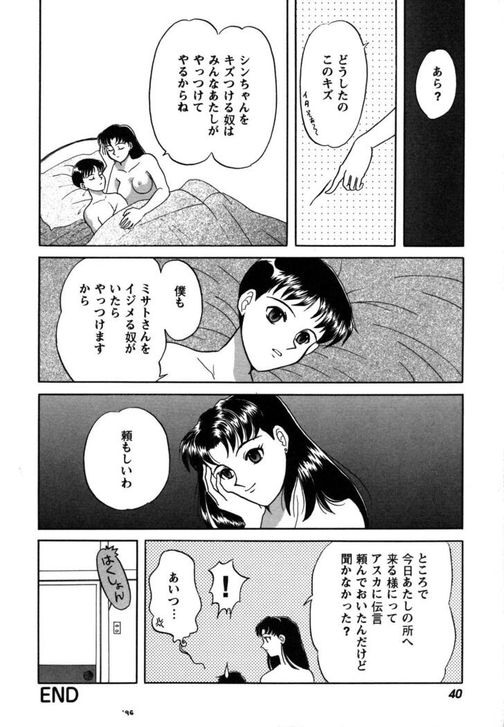 ProjectE Dainiji Chuukanhoukoku