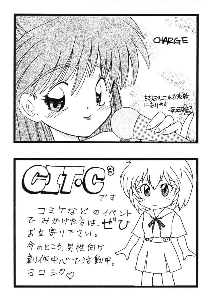 ProjectE Dainiji Chuukanhoukoku