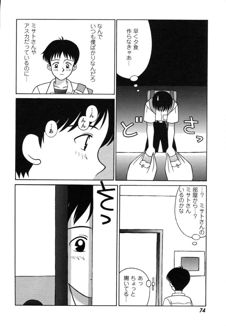 ProjectE Dainiji Chuukanhoukoku