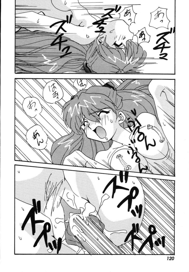 ProjectE Dainiji Chuukanhoukoku