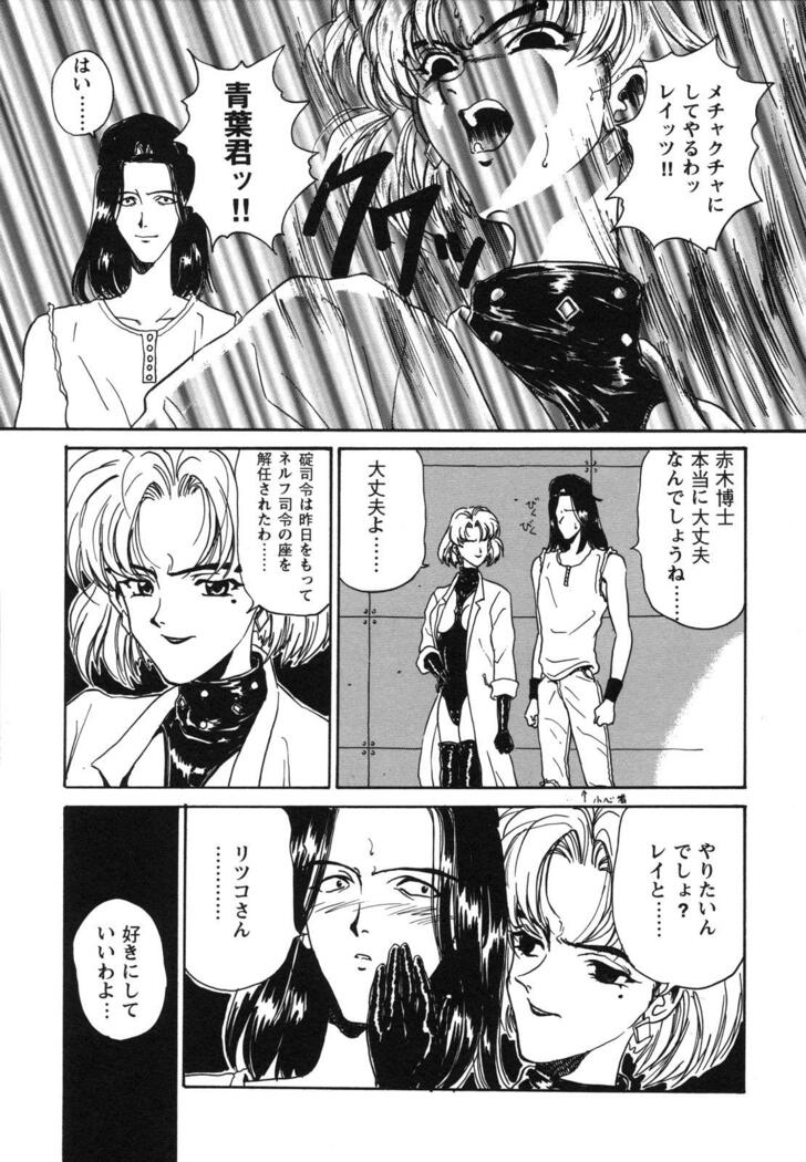ProjectE Dainiji Chuukanhoukoku