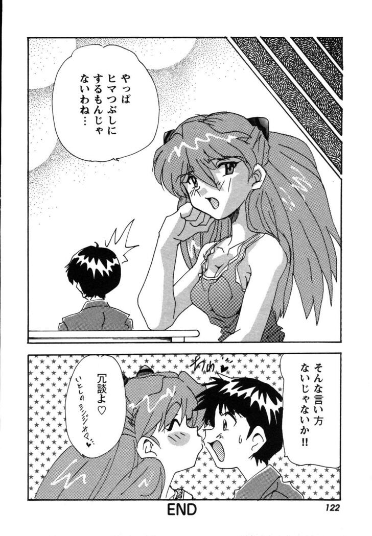 ProjectE Dainiji Chuukanhoukoku