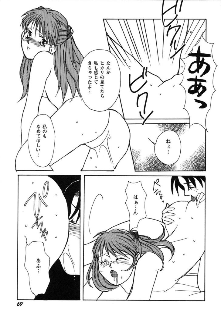 ProjectE Dainiji Chuukanhoukoku