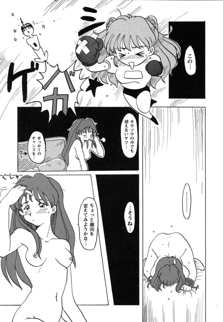 ProjectE Dainiji Chuukanhoukoku