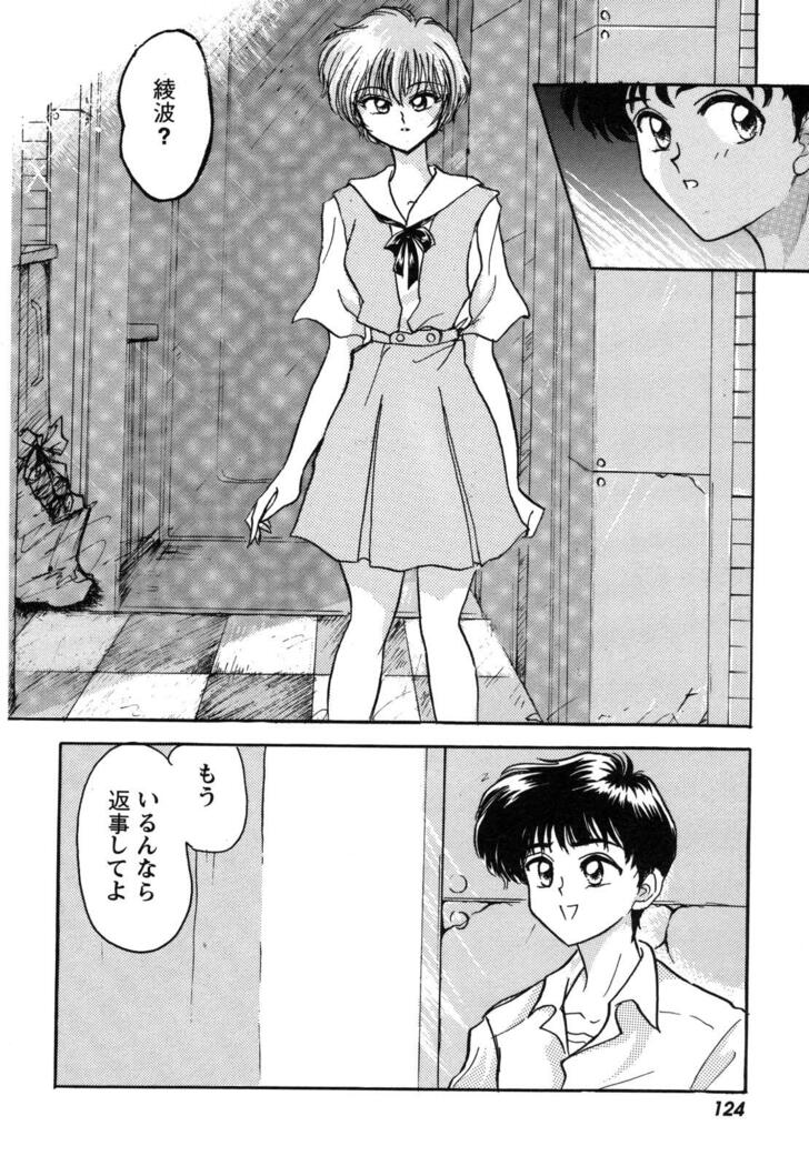 ProjectE Dainiji Chuukanhoukoku
